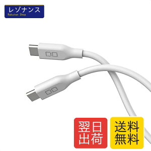 �_�炩���V���R���P�[�u�� C to C(Type-C/USB-C) 100W USB PD iPhone15 Macbook Pro/Air iPad �m�[�g�p�\�R�� (1m �X�g���[�g �z���C�g)