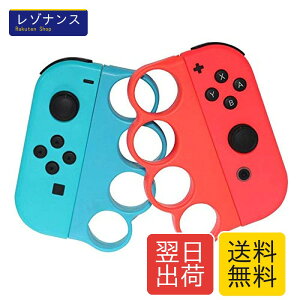 Fit Boxing/Fit Boxing 2 �Ή� �R���g���[���[ ��l�Ǝq�� ���� Switch�t�B�b�g�{�N�V���O�Ή� �O���b�v For Nintendo Switch Joy-Con �R���g���[���[ �O���b�v �n���h�� Joy-Con �j���e���h�[ �X�C�b�` �R���g