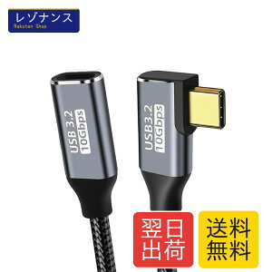 USB Type C �����P�[�u�� L�� 0.5M �^�C�vC �����R�[�h USB3.2 Gen2(10Gbps) 100W PD�}���[�d 4K60Hz�f���o�� �i�C�����҂� MacBook�AiPad�ADell XPS�AXperia�AGalaxy�APixel��USB C�@��Ή�