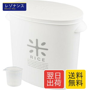 �p�[������ ���{�� �Ăт� 5kg �z���C�g �v�ʃJ�b�v�t ���� �܂̂܂� �X�g�b�N RICE HB-3433