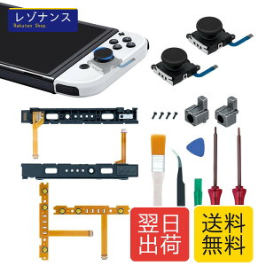 Switch Joy-con�Ή� �C�����i�Z�b�g �L�@EL���f���Ή�