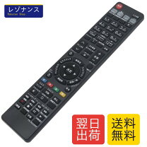 楽天市場】パナソニック th－l37v11 リモコンの通販