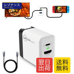 TreasLin Switch�h�b�N30W�X�C�b�`�[�d��ac�A�_�v�^�[4K60Hz HDMI�e���r�o�� �h�b�N�Ȃ��[�d�p��USB-C�[�q�A��ʏo�͗p��HDMI�[�q�A���Ӌ@��p��USB-A�[�q�ASwitch OLED�AiPhone 15�V���[�Y�ASamsung S8�ȍ~�A��