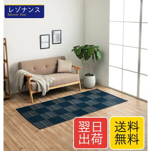 �J�[�y�b�g ���O �|���v���s���� ���G�肪�ǂ� �����` �P�i �E�B�[�h �l�C�r�[ ��87×174cm �]�ˊ�1�� ���{��