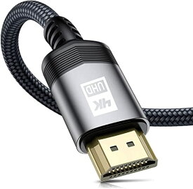 4K HDMI ケーブル2meter HDMI 2.0規格ハイスピード HDMI Cable 4K 60Hz/2K 144Hz/3840p/2160p UHD 3D HDR /18gbps高速イーサネットARC hdmi ケーブル - 対応 パソコンの画面をテレビに映す Apple TV,PS5/PS4/PS3,Xbox, PC,Nintendo Switchなど適用 (グレー)