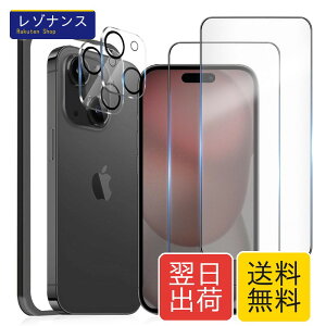 MINIKA �y�Q�[���ɍœK�z �Ή� iphone 15 �ی�t�B���� ���炳�� �m2���n��Phone15 �p�� �J�����t�B�����m2���n�A�C�t�H��15 �ی�t�B���� �A���`�O���A ��phone15 �p�� �t�B���� �T���T�� �S�ʕی� �w