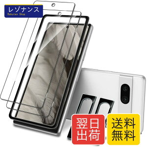 �y�K�C�h�g�t���zGoogle Pixel 7a �K���X�t�B����+ Pixel 7A �J�����t�B�����i2+2���Z�b�g�j�s�N�Z��7a �p�� �t�B���� Google Pixel 7A �t���ی�t�B���� pixel7a �����K���X �t�B���� �d�x9H ���Ɏq���f�� 