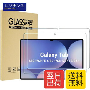 Galaxy Tab S10+ / S9+ / S9 FE+ / S8+ / S7 FE / Tab S7 Plus 12.4�C���`�p �����K���X�t���ی�t�B���� 2���Z�b�g