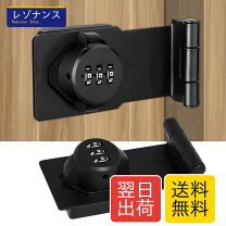 楽天市場】鍵のないドアロック lockeyの通販