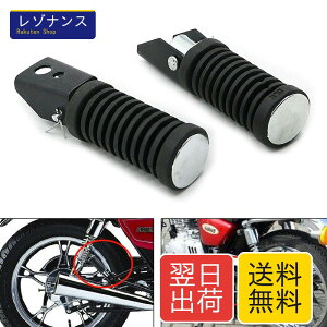 ALPHA RIDER �ėp ���E�Z�b�g ���A �^���f�� �X�e�b�v �o�[ �y�_�� �z���_ GS125 GN125 �J�u �J���T�L Z400FX �[�t�@�[ ZXR400 Baja �~�j�o�C�N ���ɓK�p �P�� �I�[�g�o�C �o�C�N�p ����~�� �t�b�g���X�g 