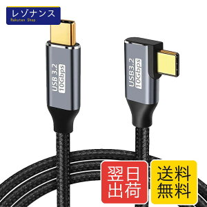 USB C �P�[�u�� L�� 0.5M Type-C L�^ PD�Ή� 100W�}���[�d USB 3.2 Gen2�W�� 10Gbps�f�[�^�]�� �i�C�����҂�