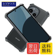 Hy+ AQUOS sense9 AQUOS sense10 耐衝撃 ケース SH-53E SH-53F SH-M29 SH-M33 カバー ストラップホール …