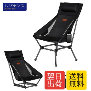DesertFox �A�E�g�h�A�`�F�A 2WAY �L�����v�֎q ���[�`�F�A �y�� ���t�� �n�C�o�b�N �P�i/�Z�b�g�y�Ǝ��J���̃J�b�v�z���_�[�z �ω׏d150kg �R���p�N�g �C�X ���[�^�C�v ���[�ܕt�� �g�ѕ֗� STG009