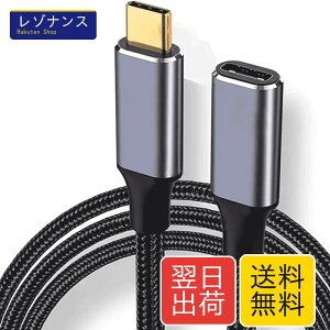 USB Type C �����P�[�u�� USB 3.1 Gen2(10Gbps) 100W PD�}���[�d usb-c �^�C�vc �����R�[�h 4K/60HZ�r�f�I�`�� �����ϋv�i�C�����҂� MacBook�APad�ASurface�ASwitch�AXperia�AGalaxy�APixel���^�C�vc�@��Ή� (0.5m)