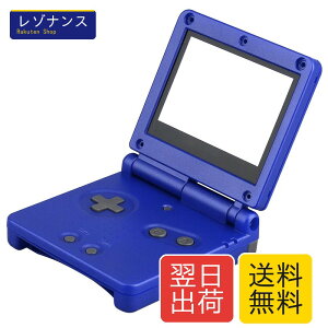 �J�o�[ �t���n�E�W���O �V�F�� �P�[�X �����p �C�V�� GBA SP �Q�[���{�[�C�A�h�o���X SP (�u���[)