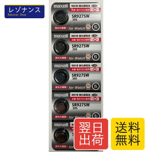 SR927SW(395) 5�� �_����d�r
