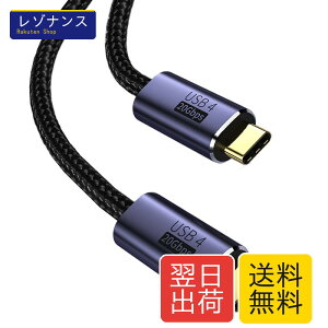 USB4 �P�[�u�� 3M USB Type-C �P�[�u�� Thunderbolt 3�Ή� 20Gbps�����]�� PD�Ή� 100W�}���[�d 8K / 60Hz�f���o�� �i�C�����҂�MacBook�AiPad�ASurface�AXperia�AGalaxy�APixel���^�C�vc�@��Ή�