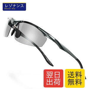 [Glazata] �Ό��X�|�[�c�T���O���X �Ό��O���X �E���y�ʃ��^�� UV400 ���O���J�b�g �h���C�u/�싅/���]��/��ނ�^�����j���O�^�S���t�^�^�] �u�ϐF�����v