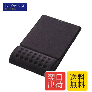 COMFY �}�E�X�p�b�h �u���b�N MP-095BK