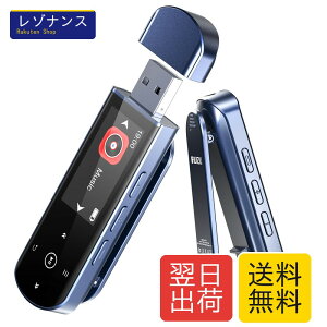 RUIZU 64GB USB MP3�v���[���[ Bluetooth 5.3�t���A�N���b�v�W�����g�щ��y�v���[���[ ���^�AFM���W�I�A�^���Aline-in�@�\�A�Đ��ĊJ�A�C�R���C�U�[�A�f�W�^���I�[�f�B�I�V���b�t�����s�[�g�A���o�C