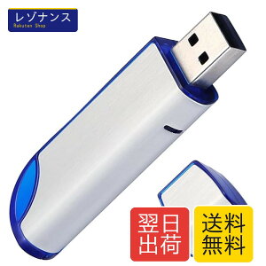 32GB FAT32�t�H�[�}�b�gUSB 2.0�t���b�V���h���C�u�A�Q�[���L���v�`���J�[�h/�J�Z�b�g�v���[���[/�R���s���[�^�[/�m�[�g�p�\�R��/�O���f�[�^�X�g���[�W�pUSB�������[�X�e�B�b�N�A�C���W�P�[�^