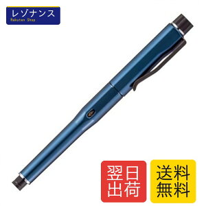 クルトガダイブ ブルー」の人気商品一覧・価格比較 - 価格.com