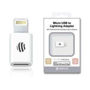 �yMARCUS�z MFi���K�i�F�� Micro USB to Lightning Adapter �ϊ��A�_�v�^ �ϊ��p�A�_�v�^�[ 8Pin iPhone �ϊ��R�l�N�^ iPhone 12 / iPhone se2/ iPhoneXs max/Xs/Xr/8/8plus/7/7plus iPad mini IOS12/13�Ή�