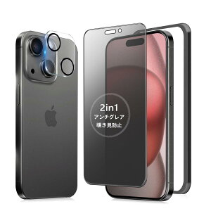MINIKA �y�A���`�O���A + �̂������h�~�z iPhone 15 Plus �K���X�t�B���� �`�����h�~ ���炳�� �y1���z ��Phone15Plus �`�����h�~�t�B���� �T���T�� �A�C�t�H��15�v���X �ی�t�B���� �w��h�~ 15Plus �p 