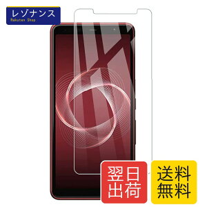 For Arrows Be4 Plus F-41B �K���X�t�B���� �t�B���� �����K���X �d�x9H W�d�����@ ��ʃK���X��3�{���x �S�ʕی� �S�ʋz�� �����z�� �\��t���ȒP ���{�Y�K���X�g�p