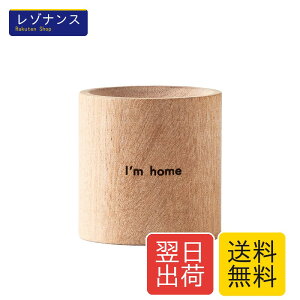TADAIMA wood aroma dish �A���}�f�B�t���[�U�[ �f�B�t���[�U�[ �� ���^ �y ���s�u�����h �z ���Y 1��