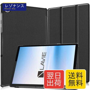 NEC LAVIE Tab E TE510/KAS��Lenovo Smart Tab M10 FHD Plus�Ή��^�u���b�g�P�[�X �X�^���h�@�\�t��