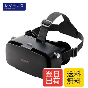 �G���R�� VR�S�[�O�� �X�}�z�p ���K�l�Ή� �ڕ����߉� �s���g���߉� 4.8-7�C���` iPhone Android�Ή� 2D 3D �񋅖ʌ��w�����Y Youtube����Ȃ� �u���b�N VRG-2D3D02BK