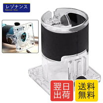 楽天市場】マキタ トリマー 3701の通販