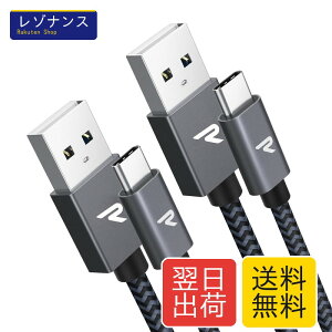 USB C �P�[�u���y2�{�Z�b�g1m+1m/���zRAMPOW �^�C�vc �P�[�u�� 3A 15W �}���[�d QuickCharge3.0�Ή� �����f�[�^�]�� ���ϋv�i�C�����f�� iPhone17/Air/16/16e/15 �[�d Sony Xperia/Samsung/Asus Zenfone/Fujitsu Arrows/PS5�R��