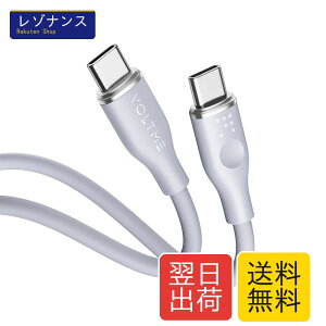 �^�C�vc �P�[�u�� VOLTME �����ϋv 60W �}���[�d PD �P�[�u�� �V���R���f�ލ̗p ���܂Ȃ��P�[�u�� MacBook�AiPad Pro/Air�AGalaxy�ASony�APixel��Type-c�@��Ή� USB-C & USB-C �P�[�u���i1m �O���[�j