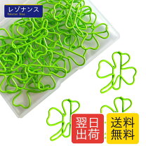楽天市場】ストッケクリック クローバーグリーンの通販