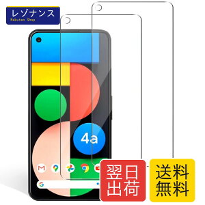 Google Pixel 4a 5G �p �K���X�t�B���� 2���Z�b�g �����K���X �t�� �ی�t�B����