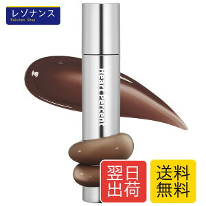 �n�[�g�p�[�Z���g(Heart Percent)�h�b�g�I�����[�h�����E�F�C�O���C�e�B���gDote On Mood One Way Glowy Tint [#08. �A�[�V�[�u���E��|Earthy Brown]������1��̃^�b�`�ŃJ���[�����O�ƍ������\���ł���n