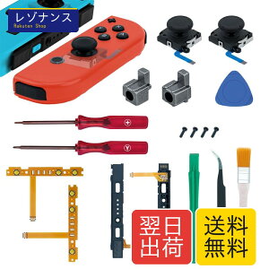 Switch�p �W���C�R���C���L�b�g �C���H��t�� Joy-Con �R���g���[���[�������i�Z�b�g