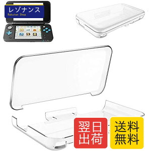 Nintendo 2DSLL �݊� �P�[�X �j���e���h�[ new2DSLL �P�[�X �C�V�� 2DS LL 2DSLL �J�o�[ �N���X�^�� �N���A ���� PC�f�� �����h�~&�Ռ��z�� �y��&�� �S�ʕی� 2DSLL �I���W�i���E�G�X�t��