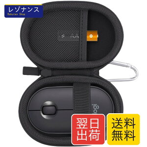 ���[�P�[�X �݊��i Logicool PEBBLE MOUSE2 M350sGR/ M350GR ���C�����X�}�E�X ���� �}�E�X �i�P�[�X�̂݁j