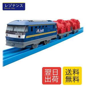 �^�J���g�~�[(TAKARA TOMY) �w �v�����[�� ES-11 EF210�����Y �x �d�� ��� �������� 3�Έȏ� �ߋ���S����i ST�}�[�N�F�� PLARAIL