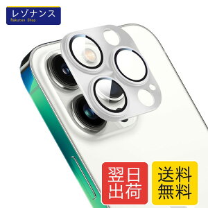 Apapeya�����Y�J�o�[ iPhone 15 Pro/iPhone 15 Pro Max �p�J�����t�B���� �A���~�������{AR�����ߗ������K���X �S�ʕی� 15�v���J�����J�o�[ 0.25mm���� ��̌^�����Y�ی�t�B���� �����Y�ی�P�[�X �A�C