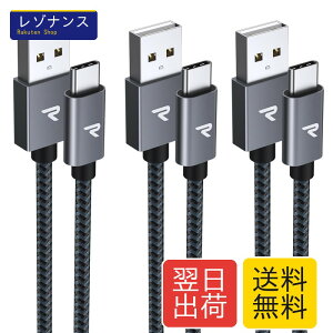 �y1m+1m+2m 3�{/���zRAMPOW usb c �P�[�u�� �^�C�vc �P�[�u�� 15W QC3.0�Ή������[�d USB-C & USB-A 2.0�K�i�f�[�^�]�� iPhone17/Air/16/16e/15 �[�d Sony Xperia/Samsung/Asus Zenfone/Fujitsu Arrows/PS5�R���g���[���[ �^�C�vc��