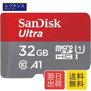 microSD�J�[�h 32GB UHS-I Class10 SanDisk Ultra