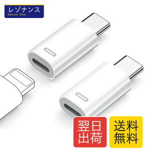 ���C�g�j���O �^�C�vc �ϊ� (2�Z�b�g) PD35W�}���[�d, 480Mbps�����Ńf�[�^�]��, Lightning USB-C �ϊ��A�_�v�^ for iPhone 15�V���[�Y Galaxy S23 Note 20 iPad Pro Air 2021 Macbook,�C���z���Ή��s��