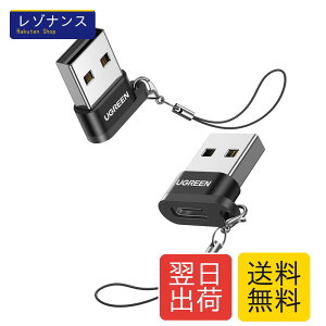 UGREEN �^�C�vC USB �ϊ��A�_�v�^ 2���� �����^ Type-C ���X to USB-A �I�X �ϊ��R�l�N�^ �}���[�d �����f�[�^�]�� Windows Mac OS���Ή� �����h�~�X�g���b�v�t��