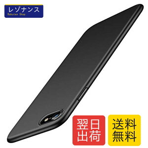 2023�ŐV�E�����^ iPhone SE �P�[�X ��3���� iPhone 8�ESE2�E7 �Ή� ���^ 4.7�C���` PC �J�o�[ [�K���X�t�B�����t��] �w��E�C�菝�h�~ �ϏՌ� (�u���b�N)