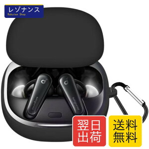 Soundcore Liberty 4 �p �P�[�X �J�o�[ �V���R���P�[�X �u���b�N