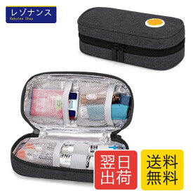 エピペンケース インスリンポーチ 2エピペン収納 Auvi-Q バイアル 点鼻薬対応 ブラック 21.5cm x 9.9cm x 5.5cm CURMIO